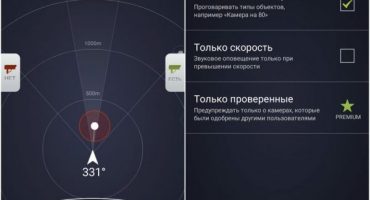 Ang pinakamahusay na mga radar app para sa Android