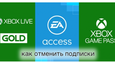 Huwag paganahin ang subscription sa Xbox Live Gold
